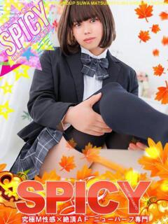 NHいろは SPICY×MILK SHAKE ニューハーフ専門×痴的美少女専門（松本/ニューハーフ）