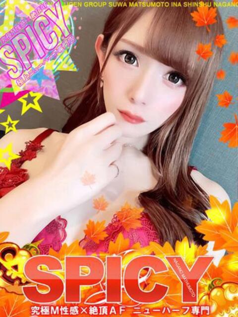 NHなお SPICY×MILK SHAKE ニューハーフ専門×痴的美少女専門（ニューハーフデリヘル）