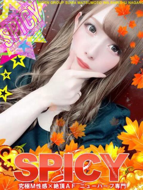 NHなお SPICY×MILK SHAKE ニューハーフ専門×痴的美少女専門（ニューハーフデリヘル）