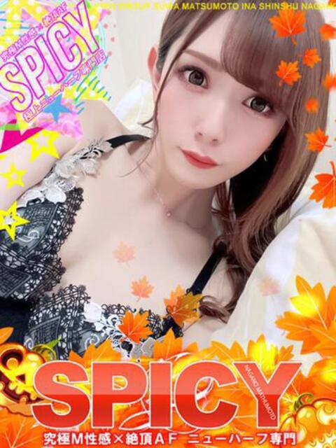 NHなお SPICY×MILK SHAKE ニューハーフ専門×痴的美少女専門（ニューハーフデリヘル）