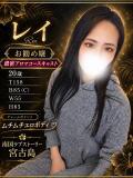 レイ 南国ラブストーリー宮古島（宮古島市/デリヘル）