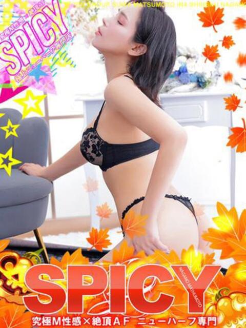 NH水無 楓 SPICY×MILK SHAKE ニューハーフ専門×痴的美少女専門(ニューハーフデリヘル)