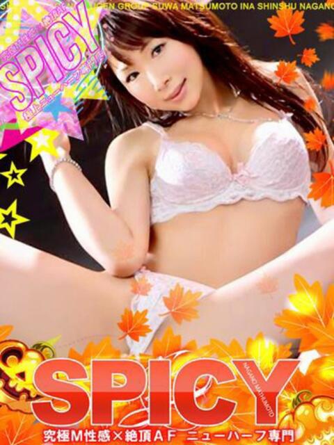 NH水朝 美樹 SPICY×MILK SHAKE ニューハーフ専門×痴的美少女専門（ニューハーフデリヘル）