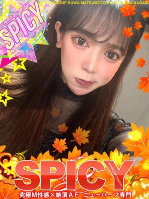 NHえれな SPICY×MILK SHAKE ニューハーフ専門×痴的美少女専門（ニューハーフデリヘル）