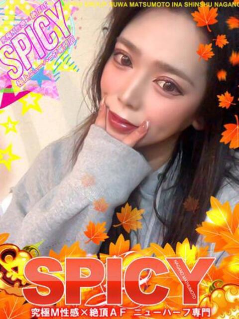 NHえれな SPICY×MILK SHAKE ニューハーフ専門×痴的美少女専門（ニューハーフデリヘル）