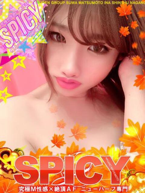NH笹原りな SPICY×MILK SHAKE ニューハーフ専門×痴的美少女専門（ニューハーフデリヘル）