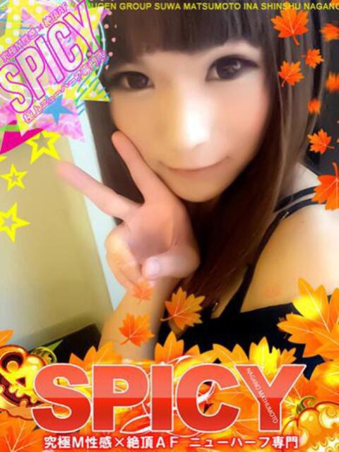 NH天宮 恋 SPICY×MILK SHAKE ニューハーフ専門×痴的美少女専門(ニューハーフデリヘル)