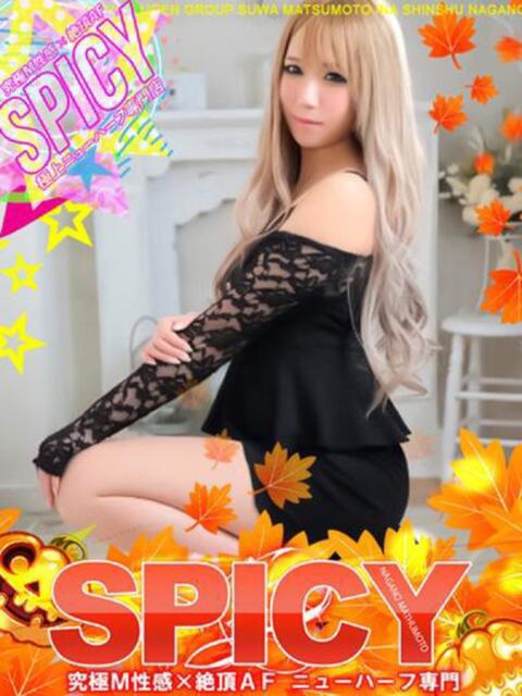 NHみう SPICY×MILK SHAKE ニューハーフ専門×痴的美少女専門（ニューハーフデリヘル）