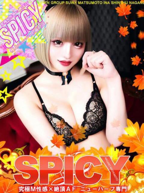 NH天使ゆら SPICY×MILK SHAKE ニューハーフ専門×痴的美少女専門(ニューハーフデリヘル)