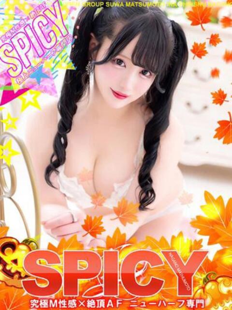 NH天使ゆら SPICY×MILK SHAKE ニューハーフ専門×痴的美少女専門(ニューハーフデリヘル)