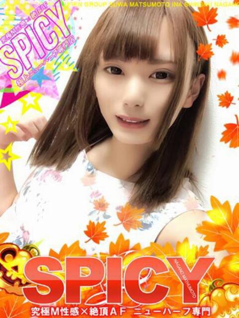 NH月野りりか SPICY×MILK SHAKE ニューハーフ専門×痴的美少女専門（ニューハーフデリヘル）