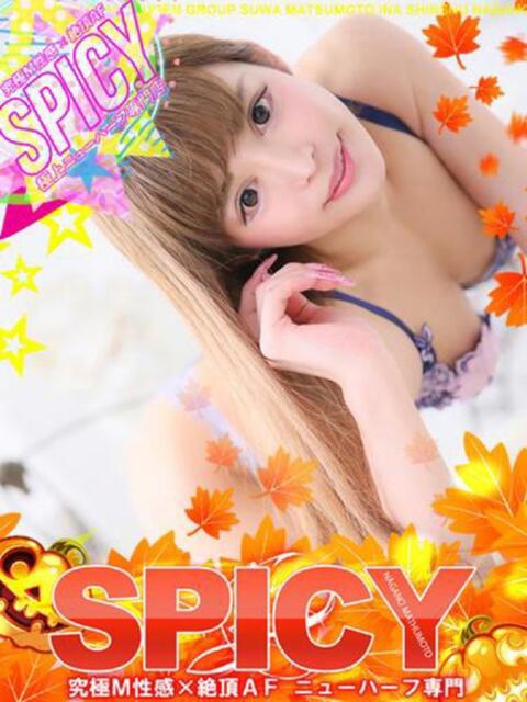 NHつばさ SPICY×MILK SHAKE ニューハーフ専門×痴的美少女専門（ニューハーフデリヘル）