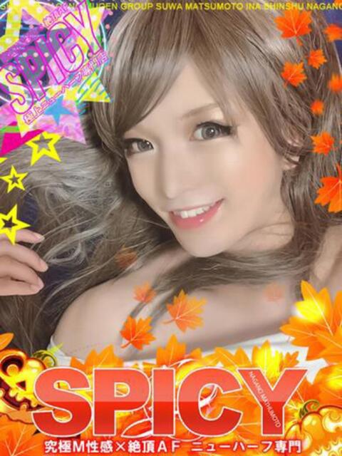 NH一条ひかり SPICY×MILK SHAKE ニューハーフ専門×痴的美少女専門（ニューハーフデリヘル）