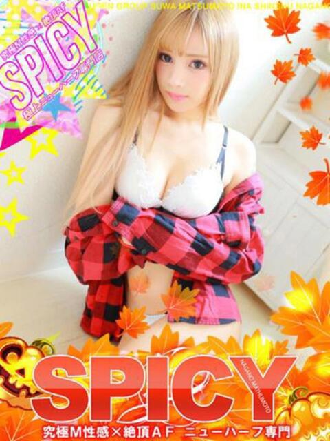 NH櫻井リア SPICY×MILK SHAKE ニューハーフ専門×痴的美少女専門（ニューハーフデリヘル）