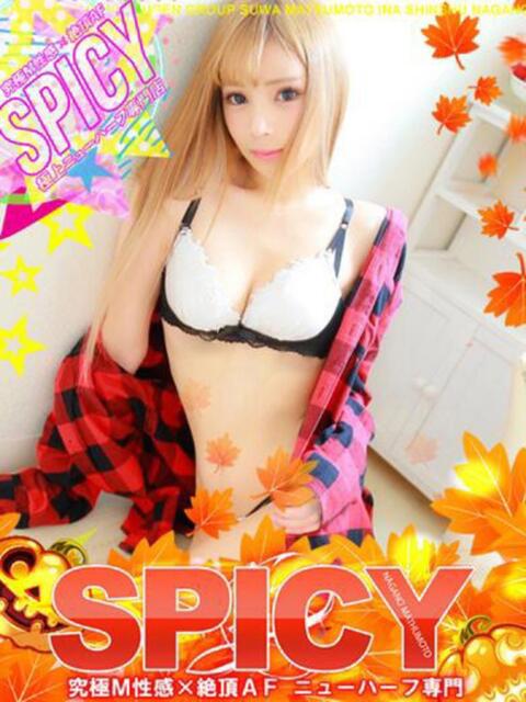 NH櫻井リア SPICY×MILK SHAKE ニューハーフ専門×痴的美少女専門（ニューハーフデリヘル）