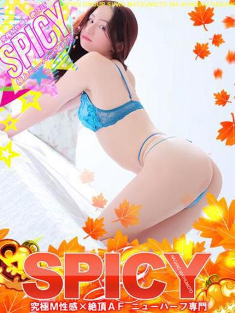 NHゆうき SPICY×MILK SHAKE ニューハーフ専門×痴的美少女専門（ニューハーフデリヘル）