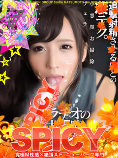 男の娘☆七瀬るい SPICY×MILK SHAKE ニューハーフ専門×痴的美少女専門（松本/ニューハーフ）