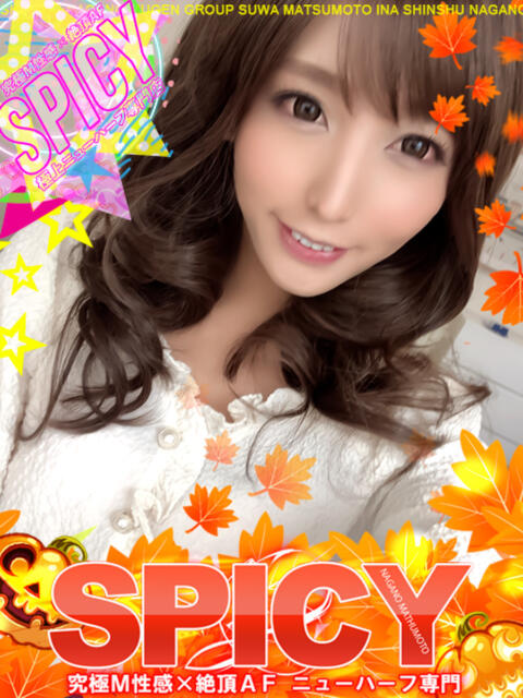 男の娘☆七瀬るい SPICY×MILK SHAKE ニューハーフ専門×痴的美少女専門（ニューハーフデリヘル）