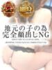 りお【イチャ恋ノリ良し美女】 どMばすたーず 群馬 高崎店（/）