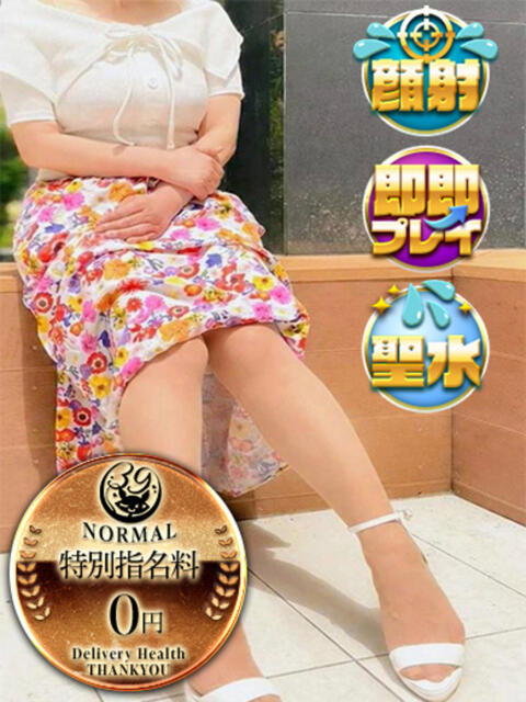 ほとり 五反田サンキュー（オプション無料・激安デリヘル）