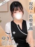 ゆきな 東京メンズボディクリニック TMBC 池袋店（池袋/デリヘル）
