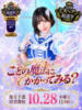 桜井　こと ウルトラグレイス24（/）