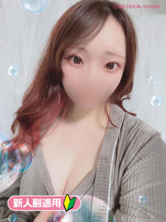 リオン