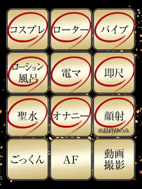 しゅり ジュリアングループ八王子店（デリヘル）