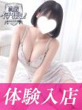 はづき★予約殺到の神乳美女 BEPPIN SELECTION 京都 ～べっぴんセレクション～（木屋町/デリヘル）