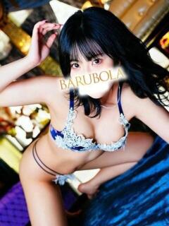 綾瀬 あいみ Barubola（新宿・歌舞伎町/ソープ）