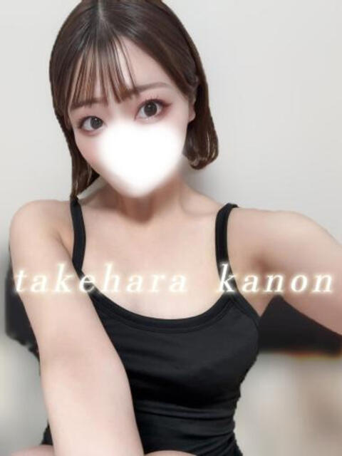 竹原　かのん 出張メンズエステ ロマンスSPA 奈良（出張性感エステ）