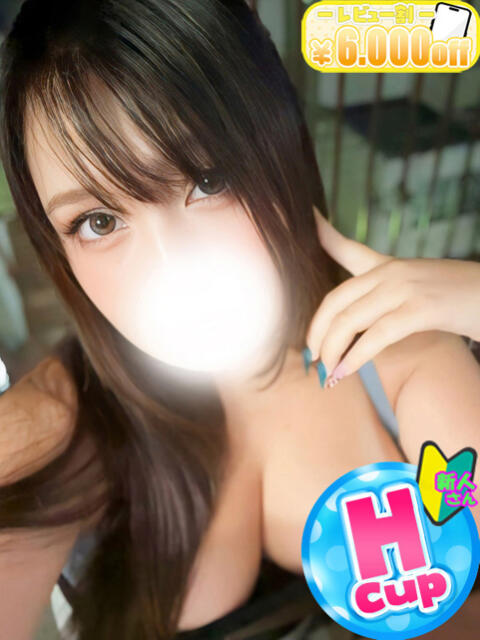 えみ 僕らのぽっちゃリーノin春日部（デリヘル）
