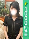藤田ゆうな エステdeヒットパレード五反田（シンデレラグループ）（五反田/デリヘル）