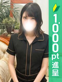 藤田ゆうな エステdeヒットパレード五反田（シンデレラグループ）（五反田/デリヘル）
