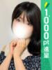 しおん 西川口ぱんぷきん（/）