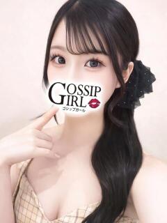 うさ Gossip girl（柏/デリヘル）