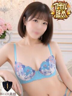 にな【癒しも色気も最上級】 One More 奥様 新宿店（新宿・歌舞伎町/デリヘル）