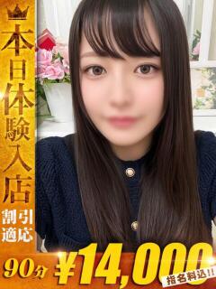 あや【ガチ恋沼落ち注意】 One More 奥様 新宿店（新宿・歌舞伎町/デリヘル）