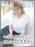 ちひろ 千葉人妻花壇（栄町(千葉市)/デリヘル）