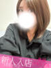 新人あん 奥様メモリアル（/）