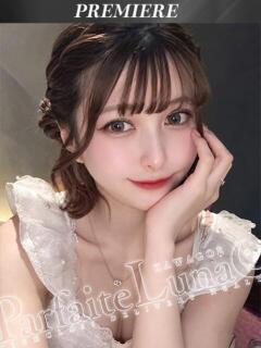 さな 圧倒的彼女と濃密時間 Parfaite Luna☆(パルフェットルナ)（川越/デリヘル）