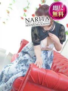 りか 成田人妻花壇（成田/デリヘル）
