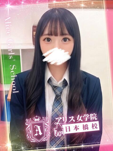 東園寺 ちこ アリス女学院 日本橋校（ホテヘル）