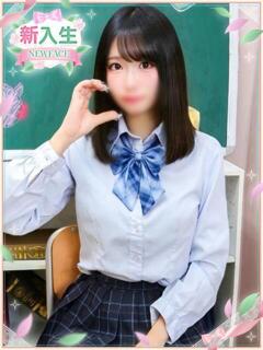 ねむ 学園collection（池袋/デリヘル）