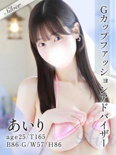 あいり 東京メンズボディクリニック TMBC 上野店（上野/デリヘル）