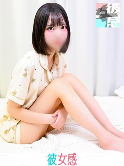 うの 素人系イメージSOAP 彼女感 宇都宮本館（ソープランド）