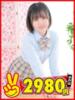 ろあ 水戸2980円（/）