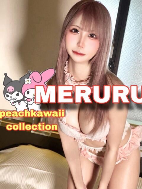 めるる ピーチパイ（デリヘル）