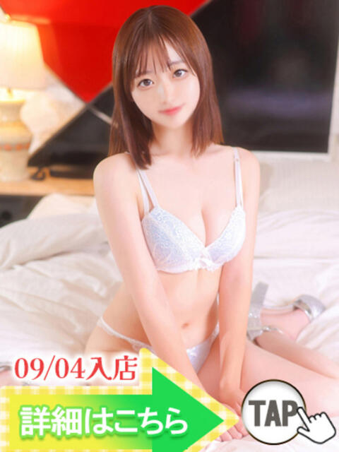大園あみ ウルトラグレイス24（ホテヘル＆デリヘル）