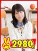 みい 2980円（/）